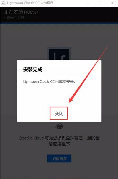 Adobe LightRoom cc2020截圖