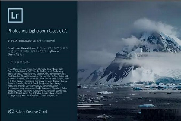 Adobe LightRoom cc2020截圖