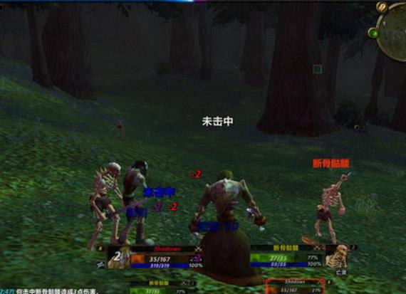 魔兽世界
