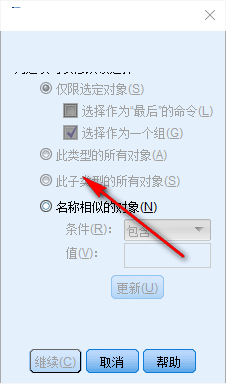 IBM SPSS Statistics截图