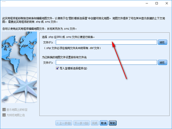 IBM SPSS Statistics