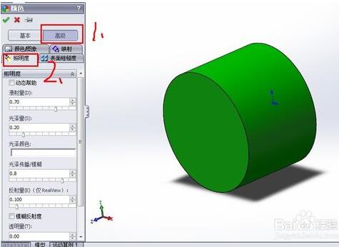 solidworks截图