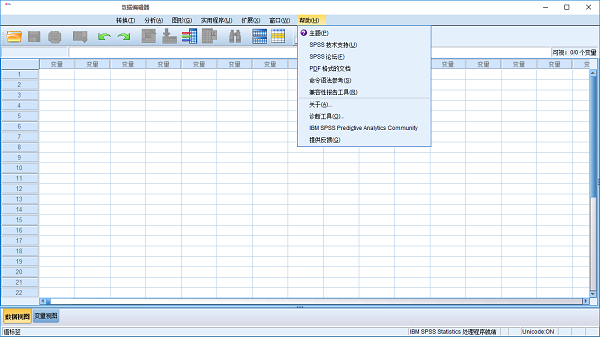 IBM SPSS Statistics