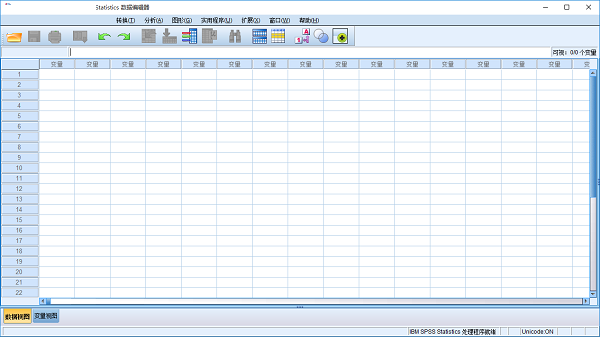 IBM SPSS Statistics截图