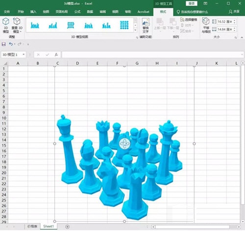 Microsoft Excel 2020