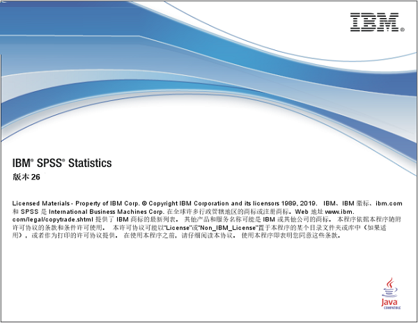 IBM SPSS Statistics截图