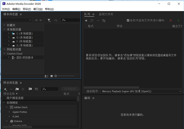 Adobe Media Encoder 2023 v23.5.0.51 for windows download