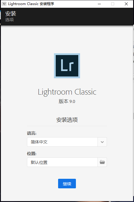 Adobe Lightroom Classic2020
