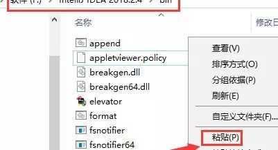 IntelliJ IDEA 2018