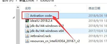 IntelliJ IDEA 2018