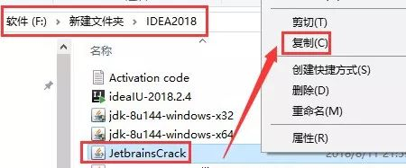 IntelliJ IDEA 2018