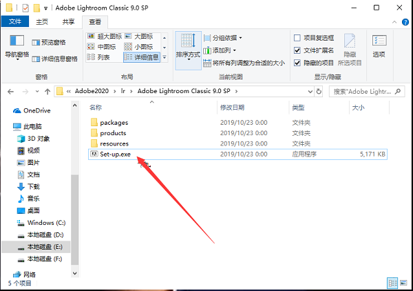 Adobe Lightroom Classic2020截图