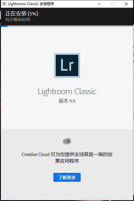 Adobe Lightroom Classic2020
