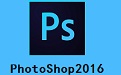 PhotoShop段首LOGO