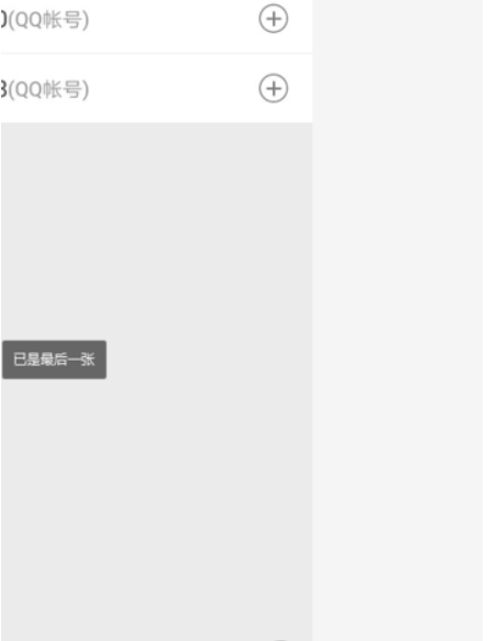 DNF助手
