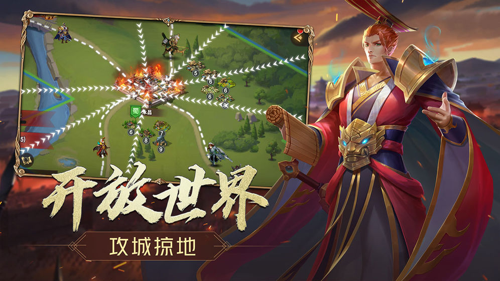 三国志名将传