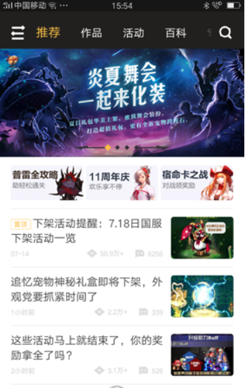 DNF助手
