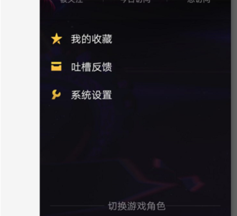DNF助手