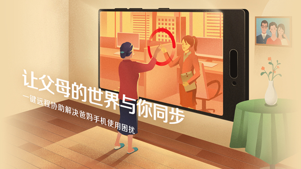 应用宝