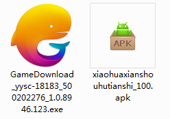 小花仙守护天使截图