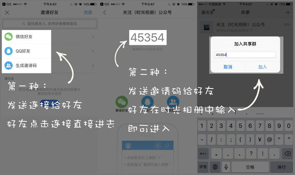 时光相册