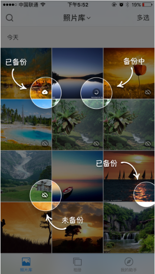 时光相册