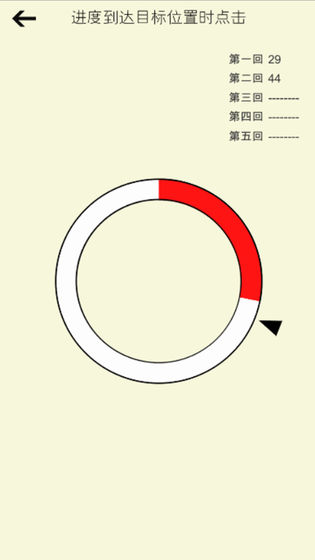 检查点CheckPoint