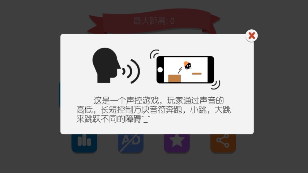 表明自己是声控的图片图片