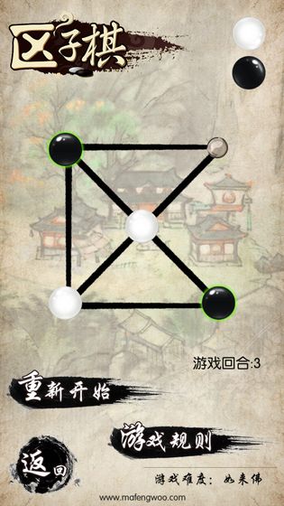 民间智力棋类游戏