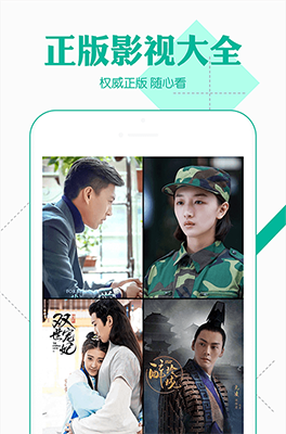 全能播放器