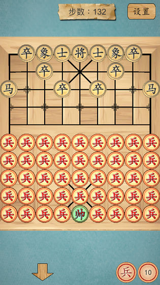 这不是象棋