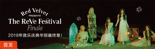 虾米音乐
