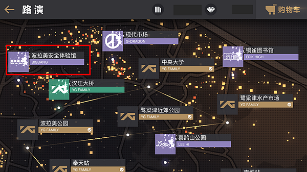 節(jié)奏大爆炸怎么接通告 節(jié)奏大爆炸通告玩法詳解