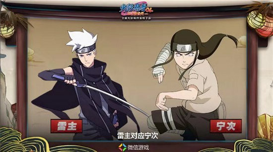 火影忍者OL手游新手攻略