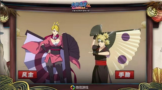 火影忍者OL手游新手攻略