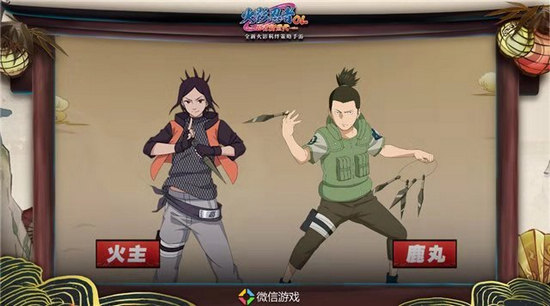 火影忍者OL手游新手攻略