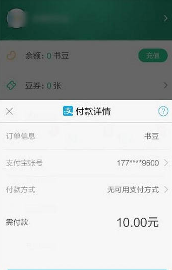 书旗小说