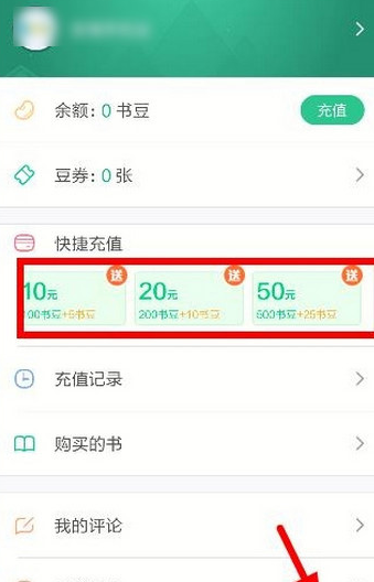 书旗小说
