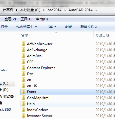 AutoCAD 2014截圖