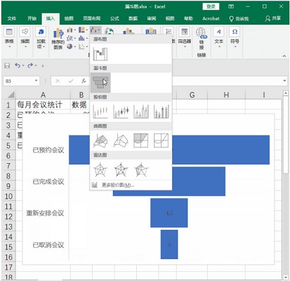 Microsoft Excel 2020截圖