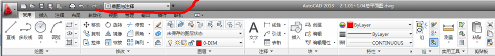  Screenshot of AutoCAD 2014