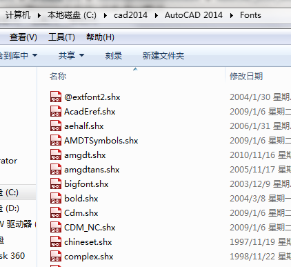 AutoCAD 2014截图