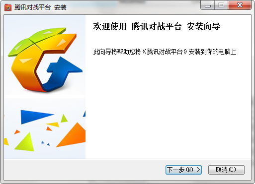 腾讯对战平台