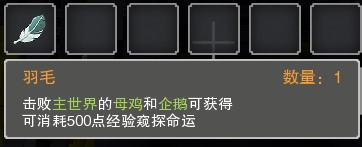 乐高无限契约符石属性说明