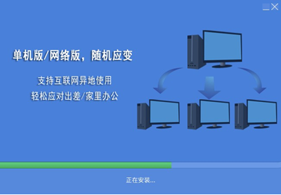 云客销售经营管理系统截图