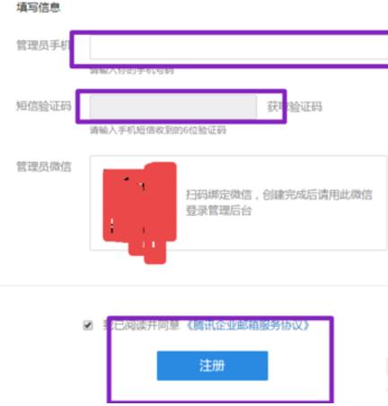 企业QQ截图