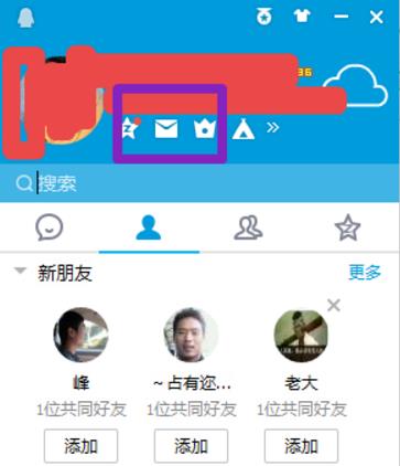qq xiaozai