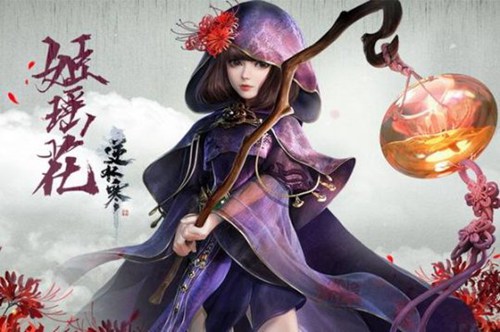 遇见逆水寒人物