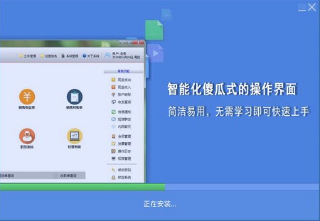 云客送貨單管理軟件截圖