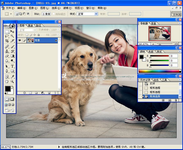 photoshop CS3截图